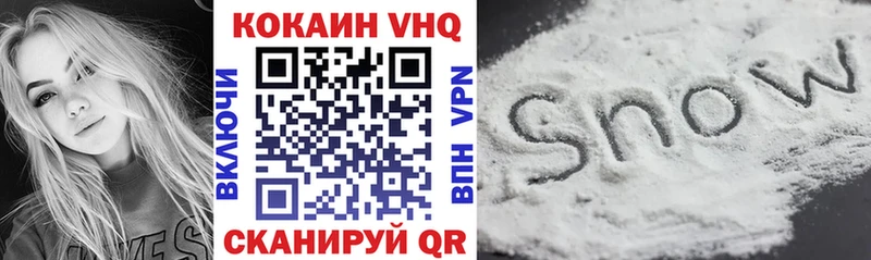 Купить наркотики Камешково APVP КОКАИН Гашиш Канабис