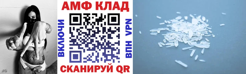 АМФ Розовый  omg маркетплейс  Камешково 