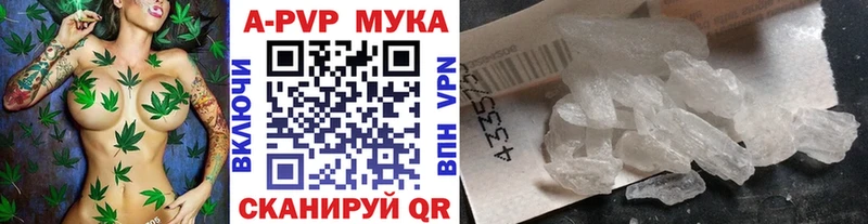 Альфа ПВП СК КРИС mega маркетплейс Камешково