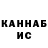 КОКАИН VHQ Artysin