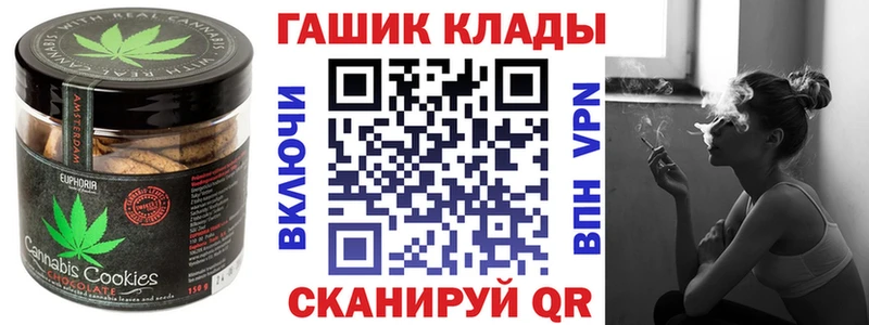 Canna-Cookies конопля  Камешково 