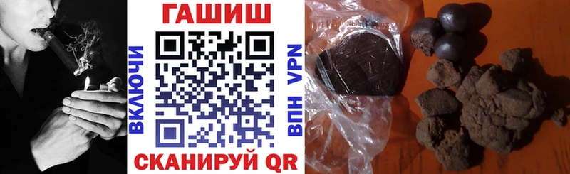 ГАШИШ Premium  OMG как зайти  Камешково 