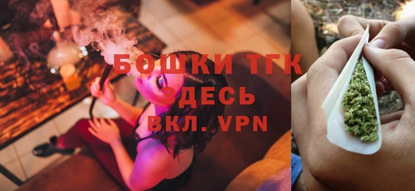 бутират Армянск