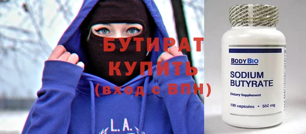 мефедрон мука Грязи
