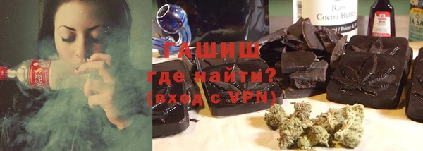 MESCALINE Арсеньев