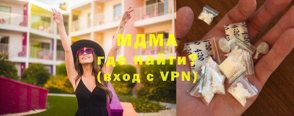 кокс Губаха