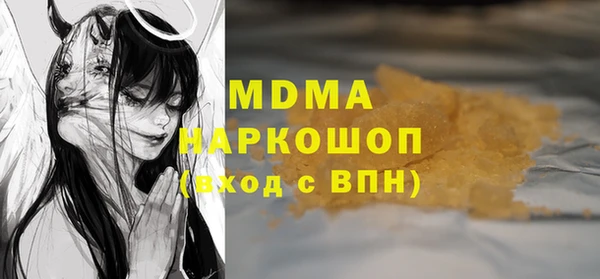 PSILOCYBIN Алексеевка