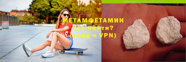 первитин Бородино