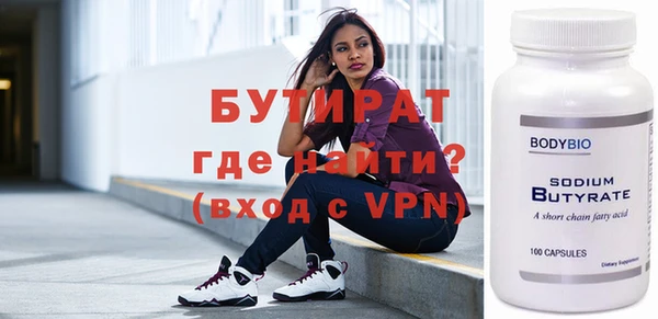 МДМА Аркадак
