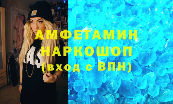 МДМА Аркадак