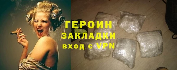 бутират Армянск