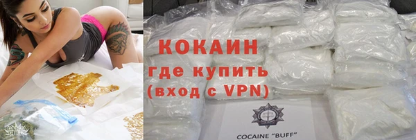 кокс Губаха