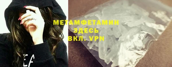 бутират Армянск