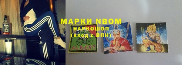 бутират Армянск