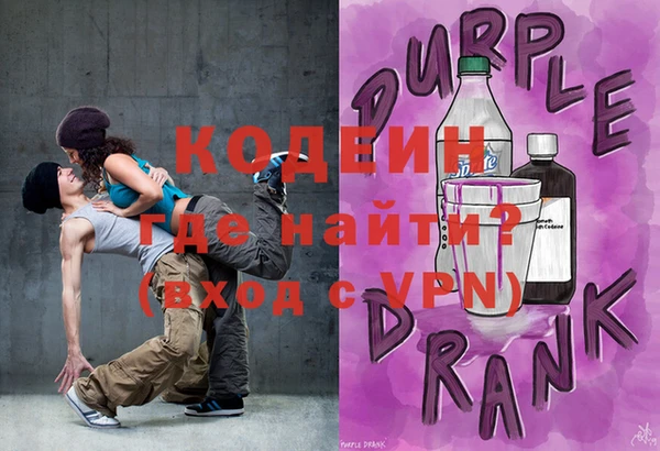 MESCALINE Арсеньев