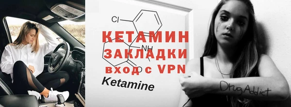 МДМА Аркадак