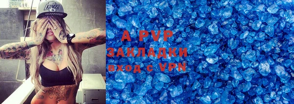 бутират Армянск