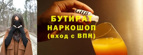 МДМА Аркадак