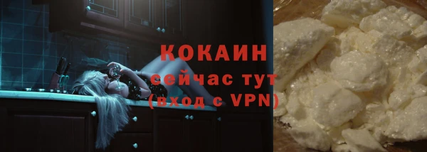 бутират Армянск