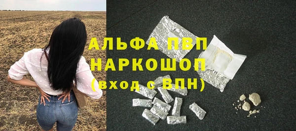 МДМА Аркадак