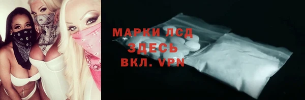 MESCALINE Арсеньев