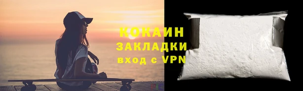 МДМА Аркадак