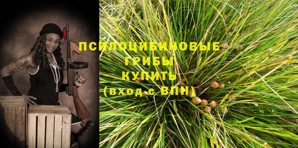 мефедрон мука Грязи