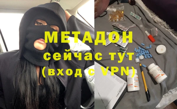 MESCALINE Арсеньев