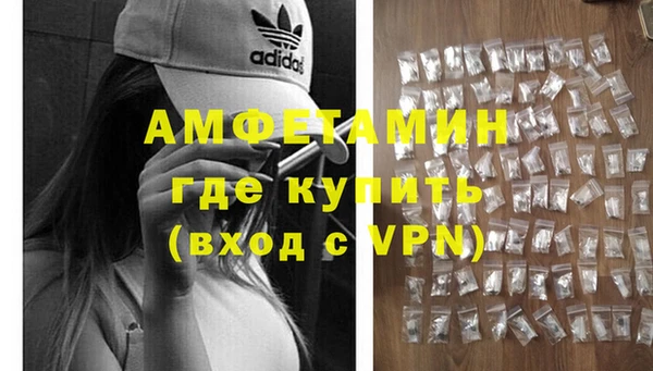 бошки Бугульма