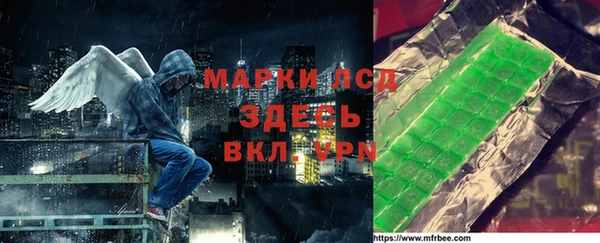 MESCALINE Арсеньев