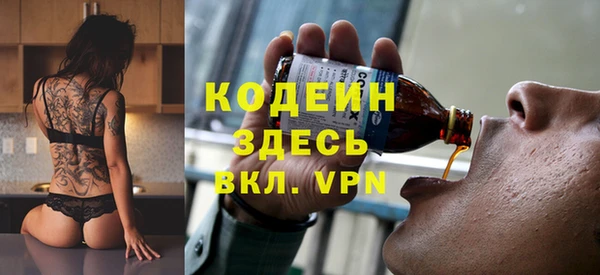 МДМА Аркадак