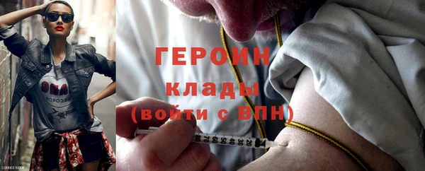 бутират Армянск