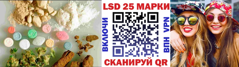 купить наркотики сайты  Камешково  LSD-25 экстази кислота 