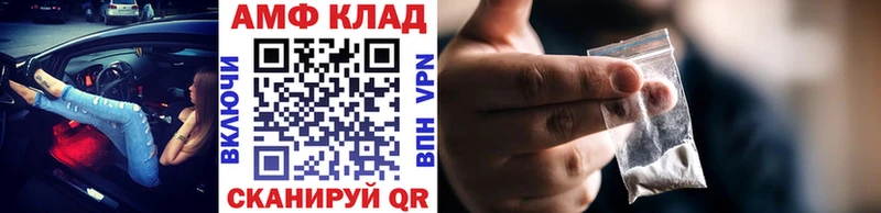 Первитин мет  цена   Камешково 