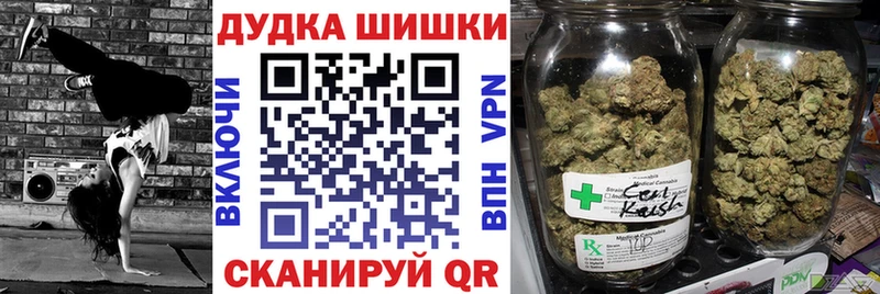 Бошки Шишки Bruce Banner  kraken онион  Камешково 